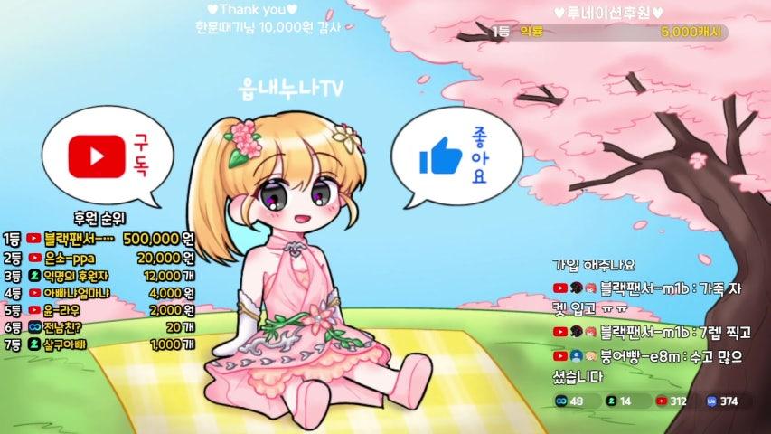 방송화면 썸네일