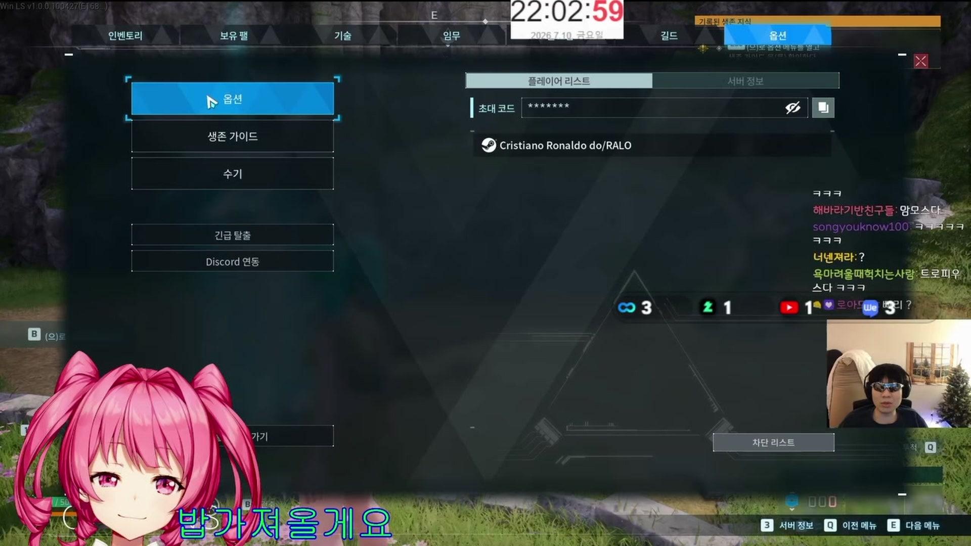 짬프2 - 리듬 천국 미라클 스타즈