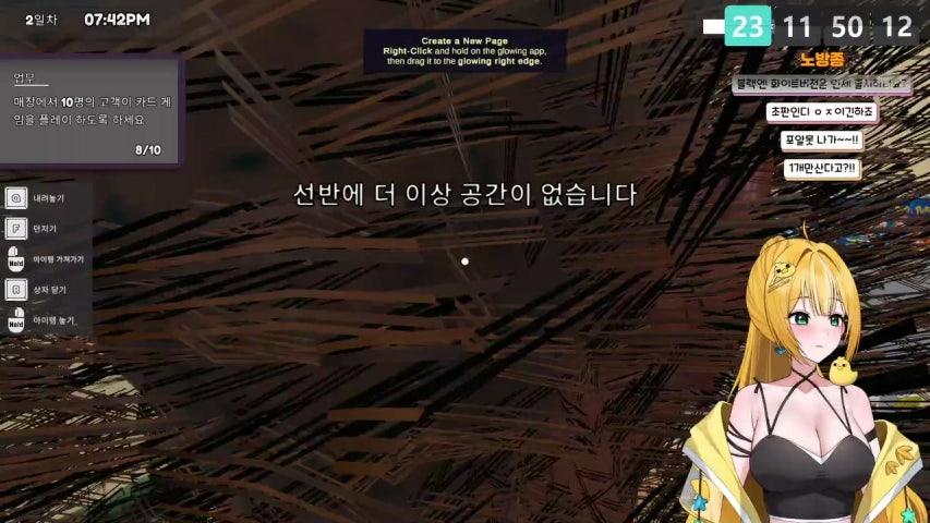 방송화면 썸네일