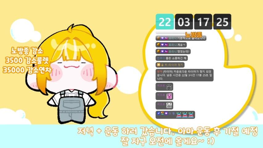 방송화면 썸네일