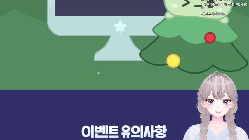 방송화면 썸네일