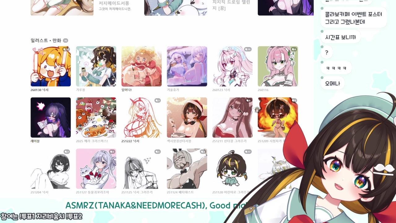 낙서해주는 방송  (●•⩊•●)✧ 