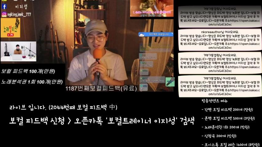 방송화면 썸네일