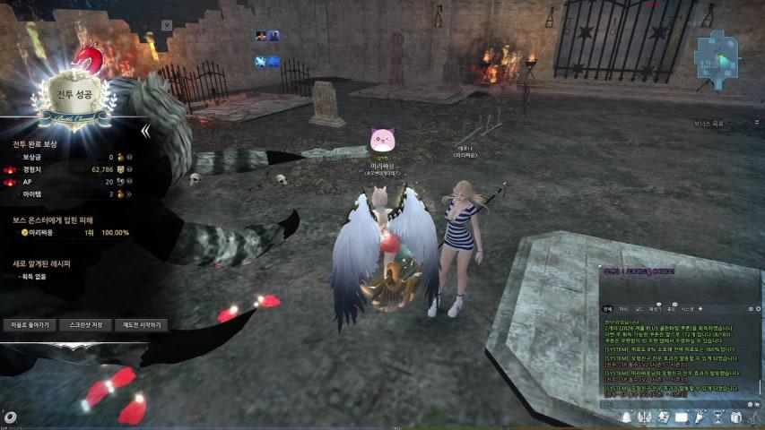 방송화면 썸네일