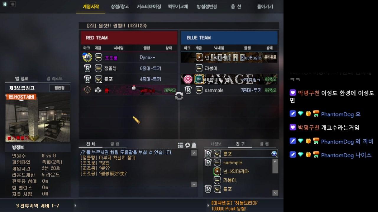 쪼뭉 라이브 썸네일