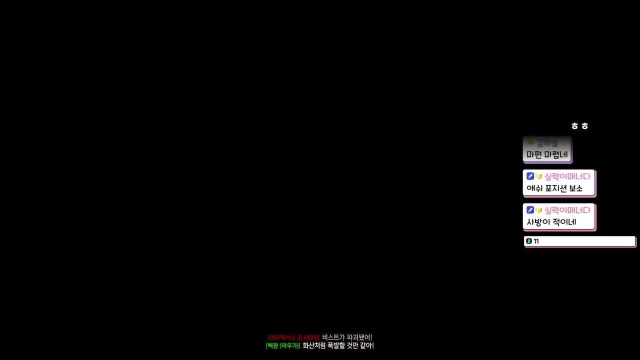 쪼뭉 라이브 썸네일