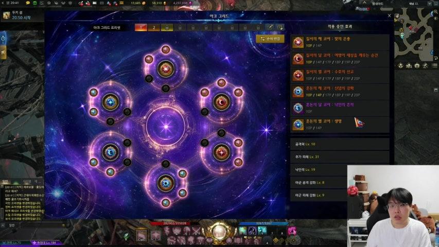 방송화면 썸네일