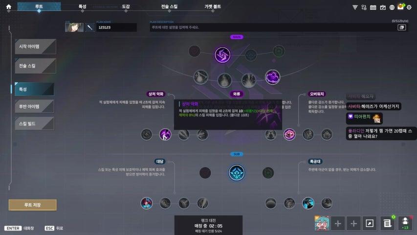 방송화면 썸네일