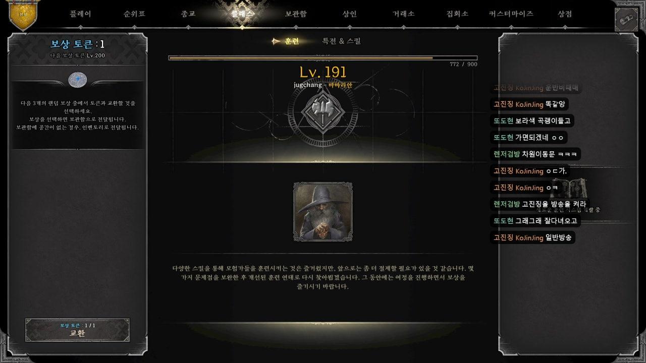 노량진타짜 라이브 썸네일