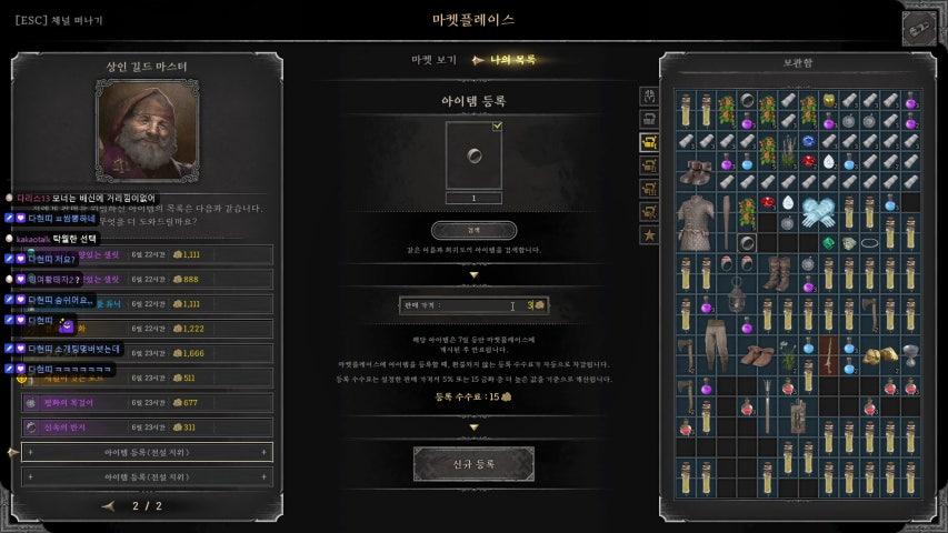 노량진타짜 라이브 이미지