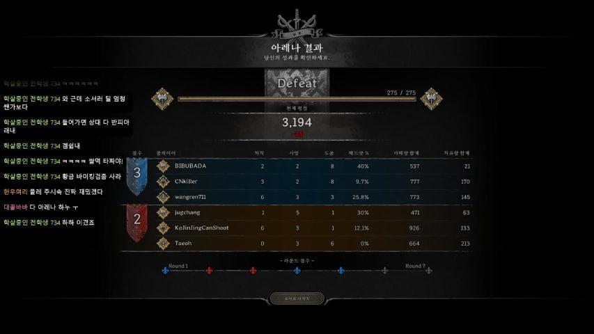 노량진타짜 라이브 이미지