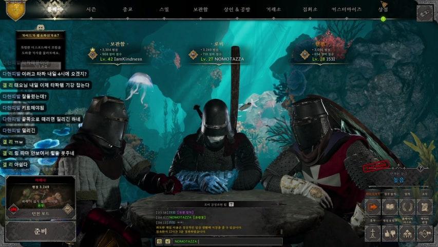 노량진타짜 라이브 이미지