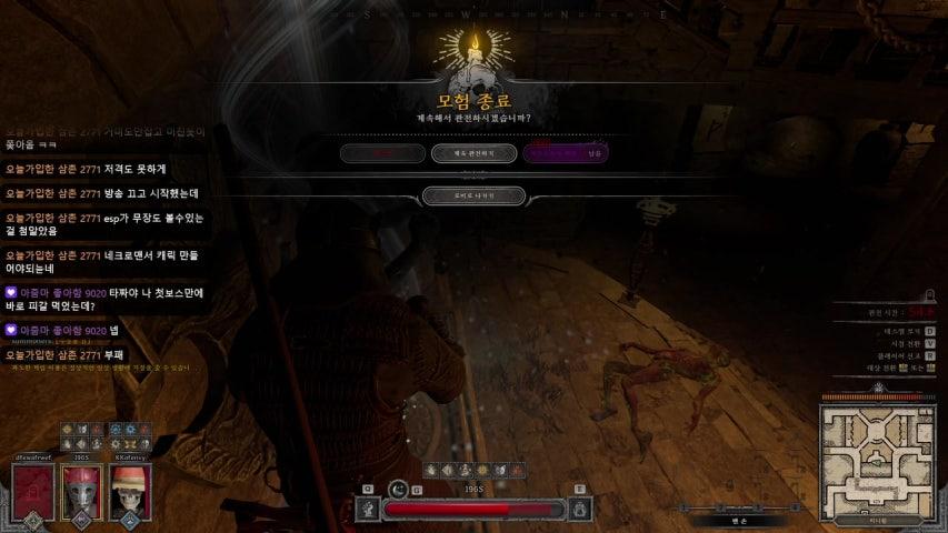 노량진타짜 라이브 이미지