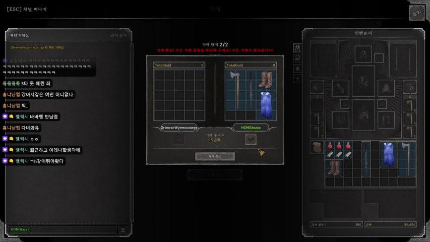 노량진타짜 라이브 이미지