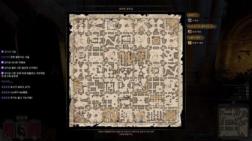 노량진타짜 라이브 이미지