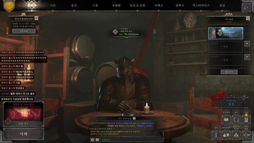 노량진타짜 라이브 이미지