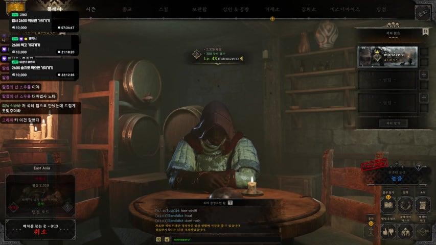 노량진타짜 라이브 이미지