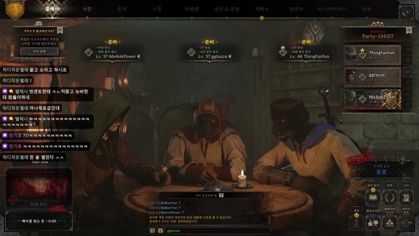 노량진타짜 라이브 이미지