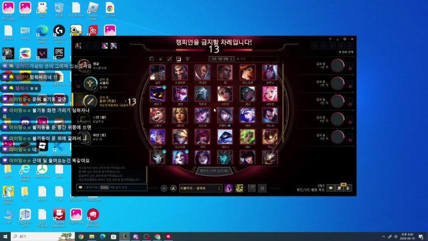 노량진타짜 라이브 이미지