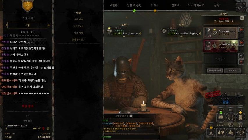 노량진타짜 라이브 이미지