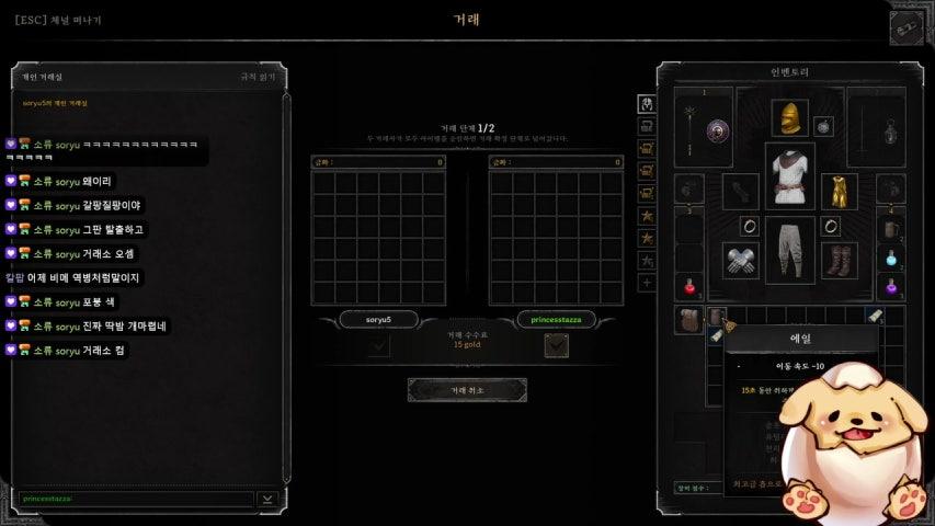 노량진타짜 라이브 이미지