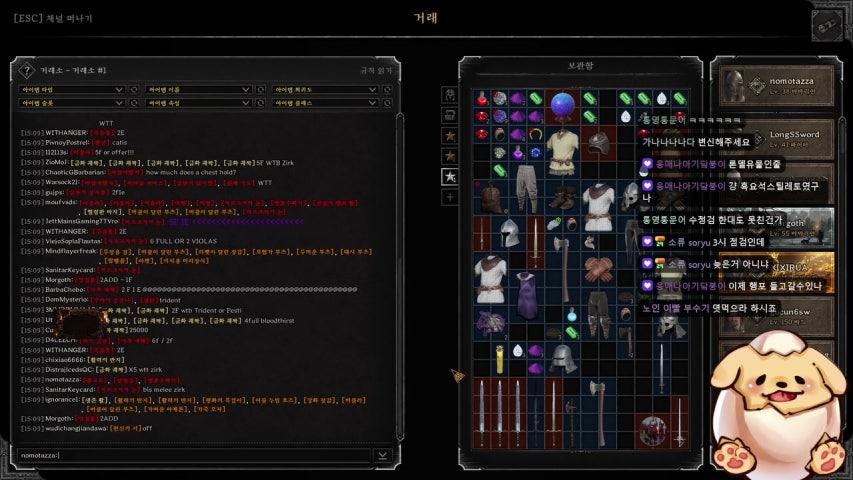 노량진타짜 라이브 이미지