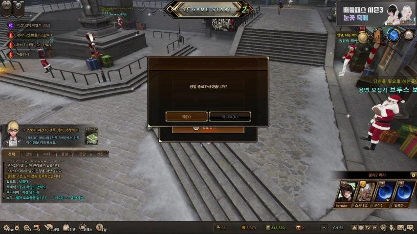 방송화면 썸네일