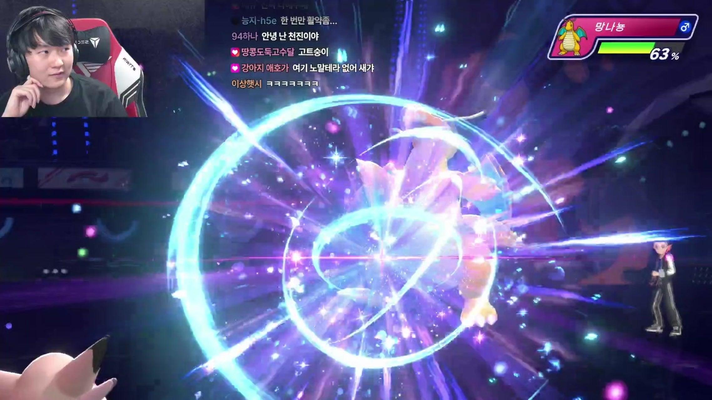 방송화면 썸네일