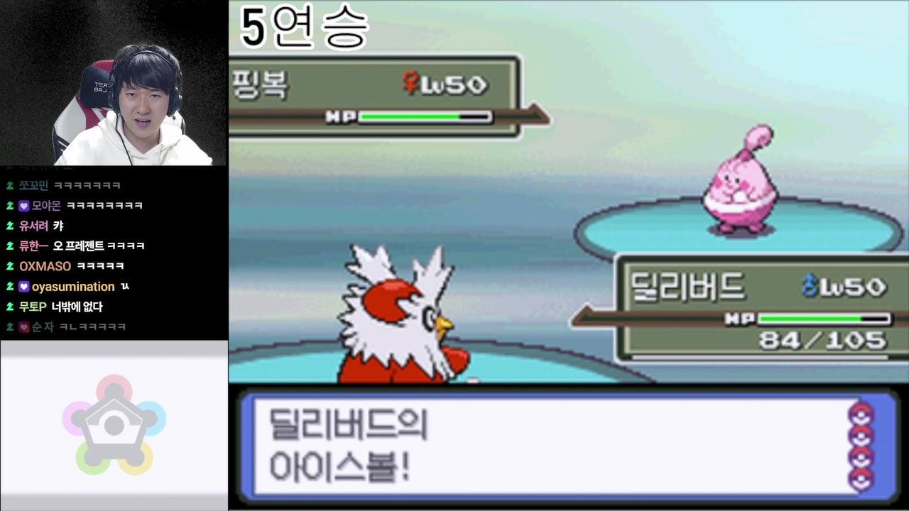 방송화면 썸네일