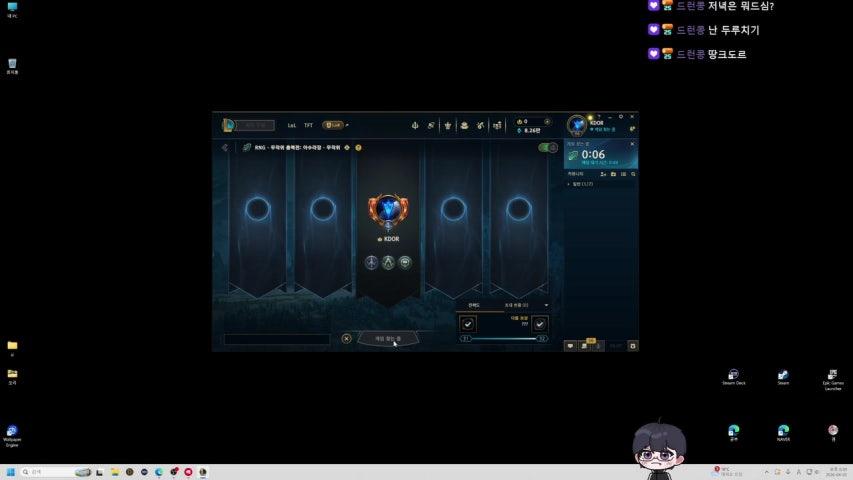 방송화면 썸네일