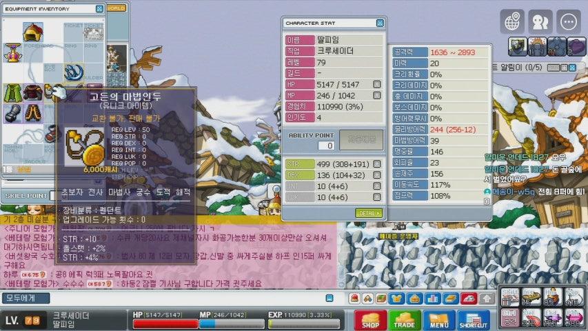 방송화면 썸네일