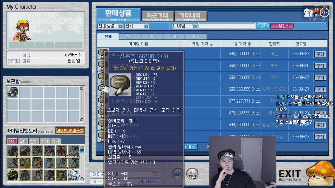 방송화면 썸네일