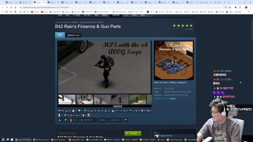 방송화면 썸네일