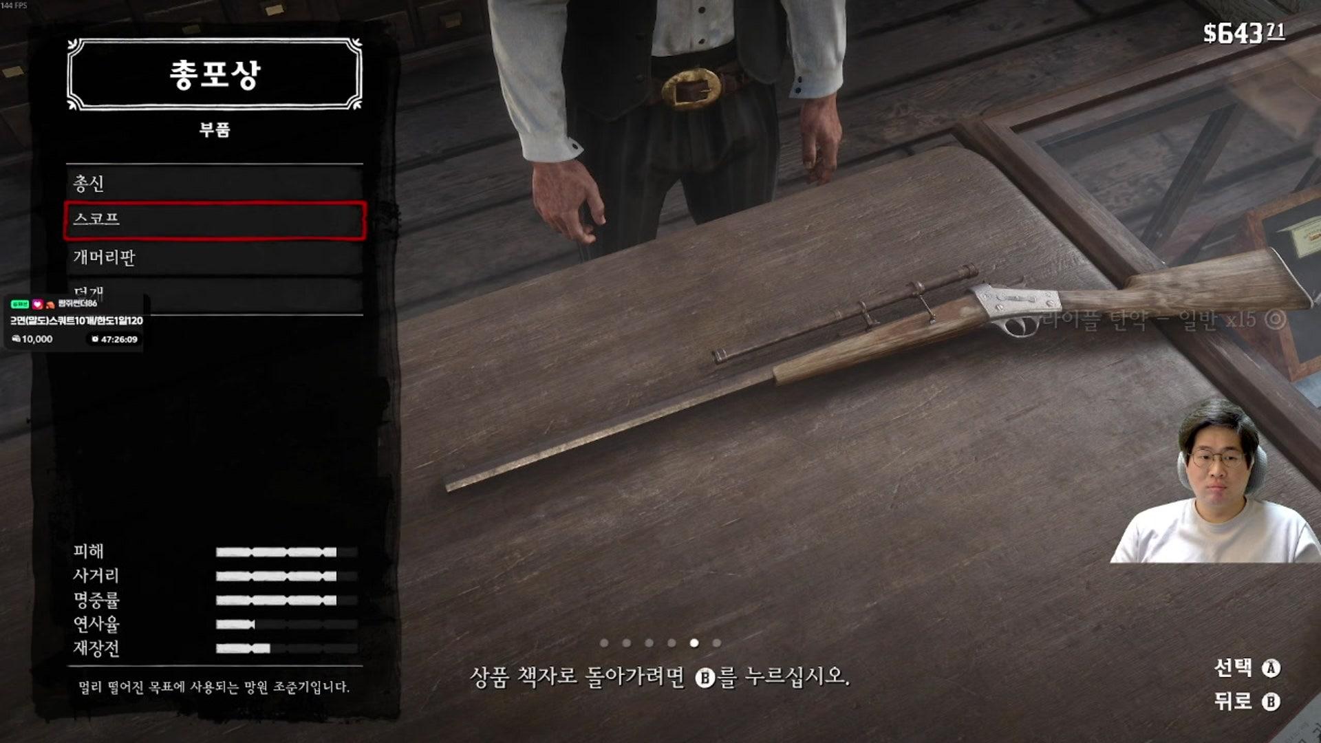 찰스야 Charles ya - 레드 데드 리뎀션 2