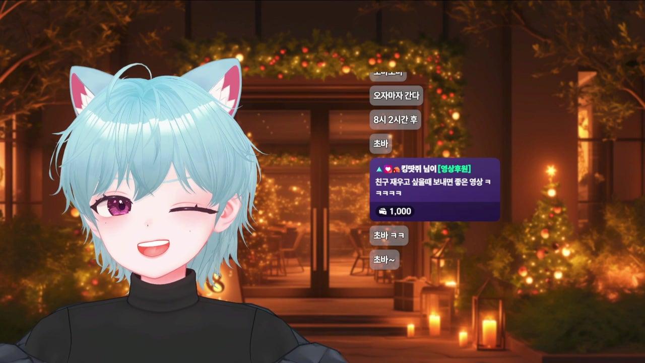 초로기나무 라이브 썸네일