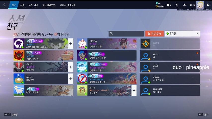 방송화면 썸네일