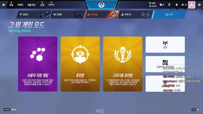 방송화면 썸네일