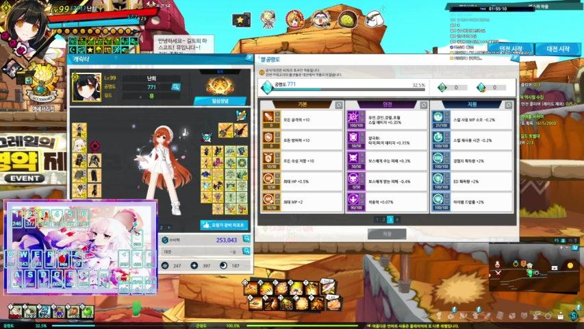 방송화면 썸네일