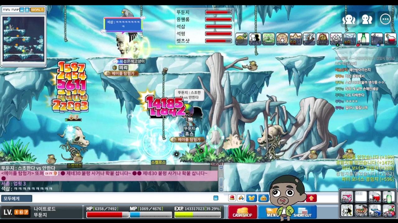 뚜둔지 라이브 썸네일