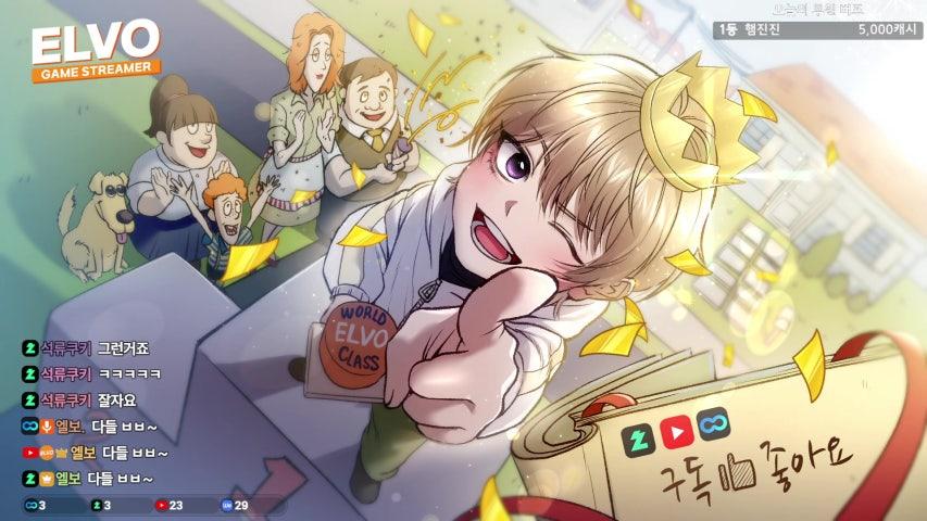 방송화면 썸네일