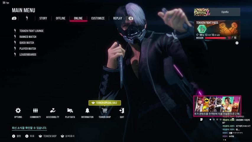 방송화면 썸네일