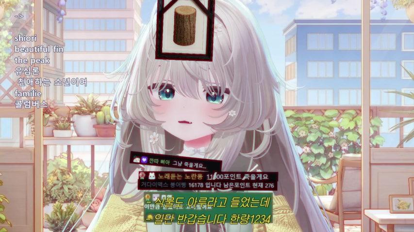 방송화면 썸네일