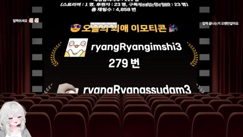 방송화면 썸네일