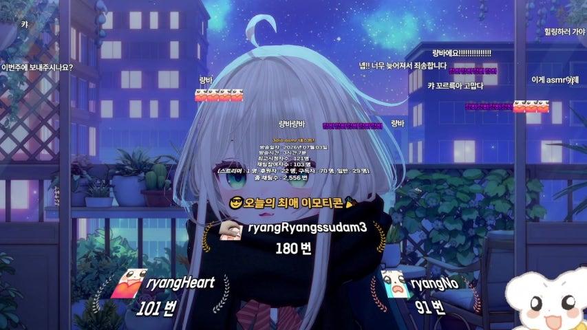노래...... (량마카세중)
