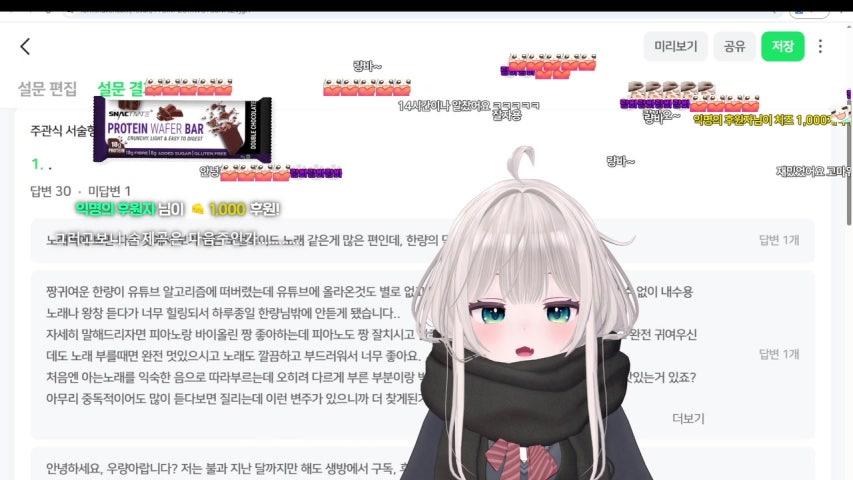한량1234 라이브 미리보기