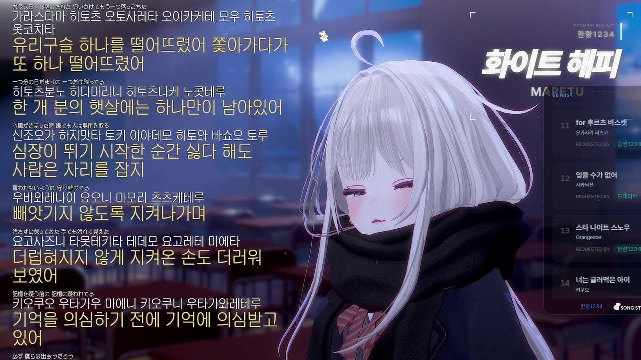 월요일 고생 많으셨어요! 피아노 힐링 jpop! (량마카세로 노래책 발굴하기)