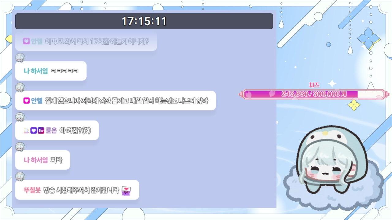 찌몽입니당 라이브 썸네일