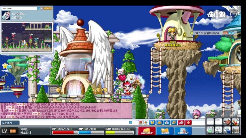 방송화면 썸네일