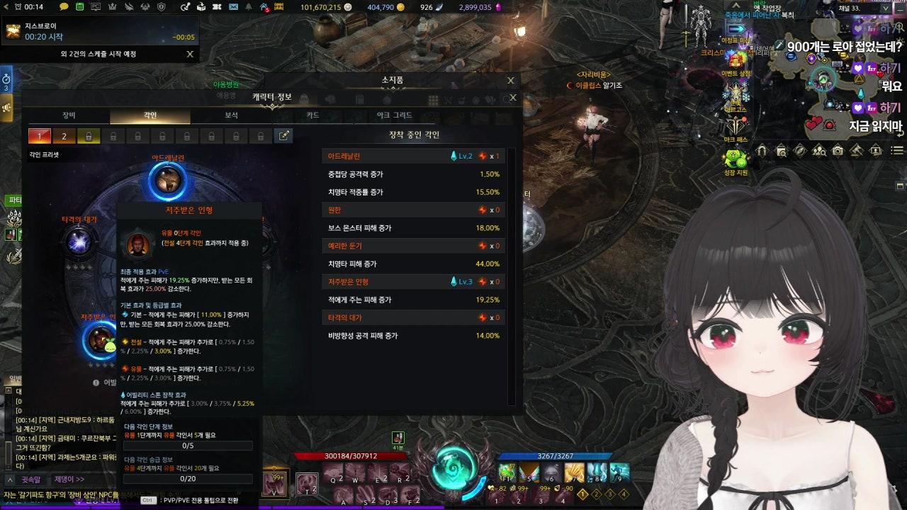 밤운이 라이브 썸네일