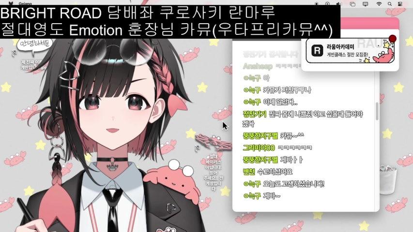 방송화면 썸네일